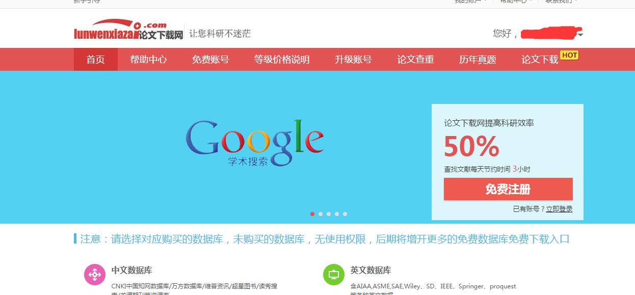QQ截图20170621172937.jpg