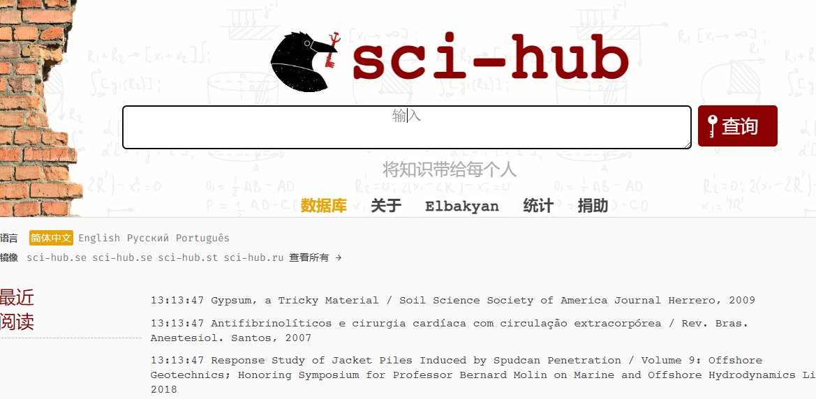sci.png