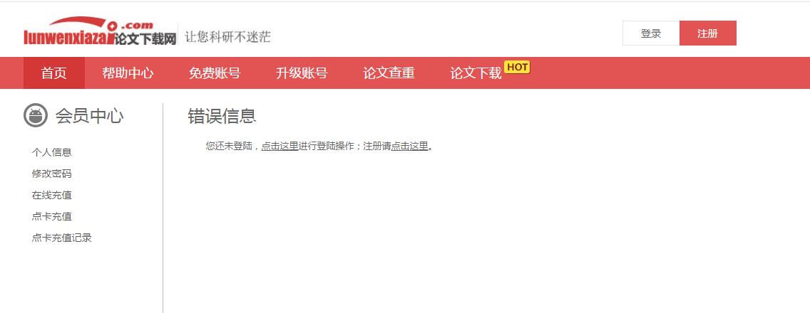 QQ截图20170419214855.jpg