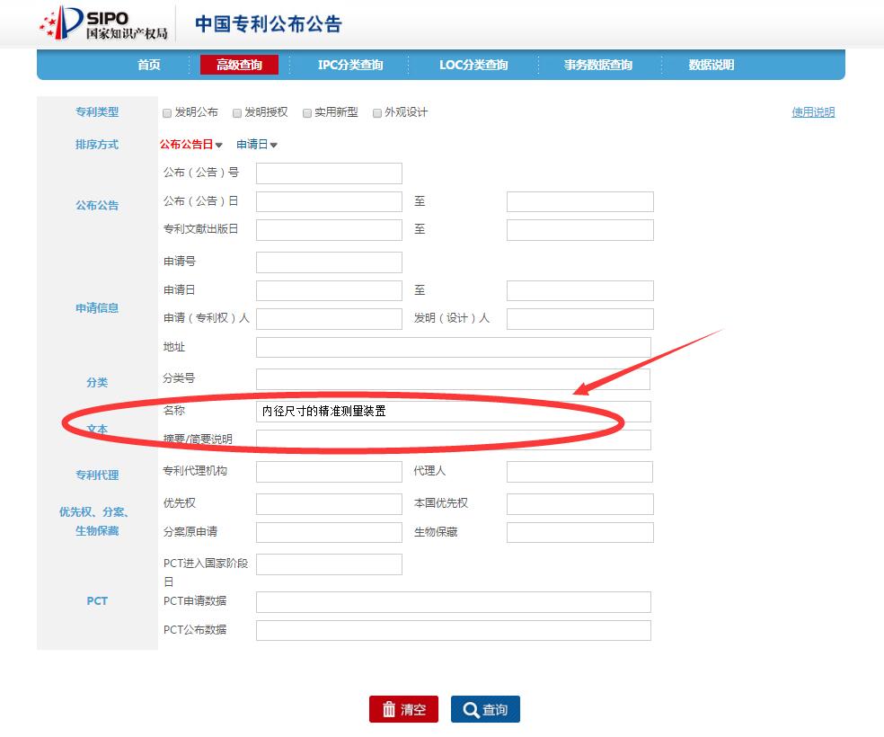 QQ截图20170618180952.jpg