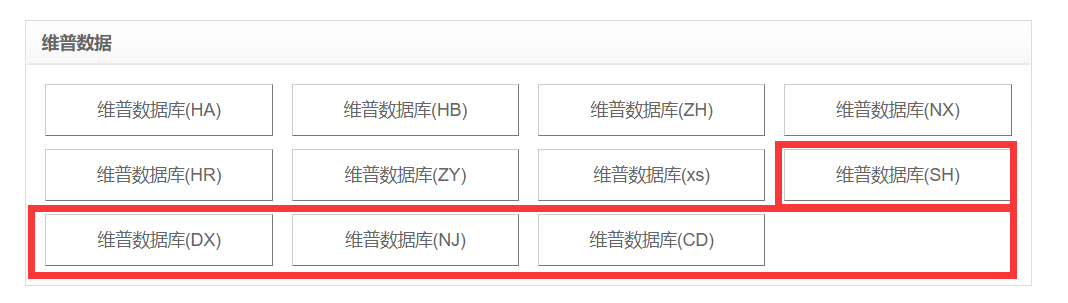 QQ截图20180921094642.png