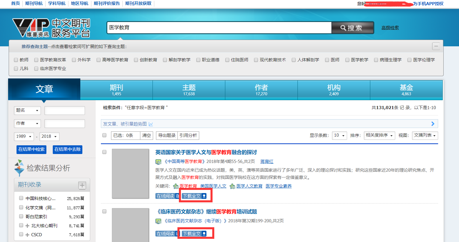 QQ截图20180921095155.png