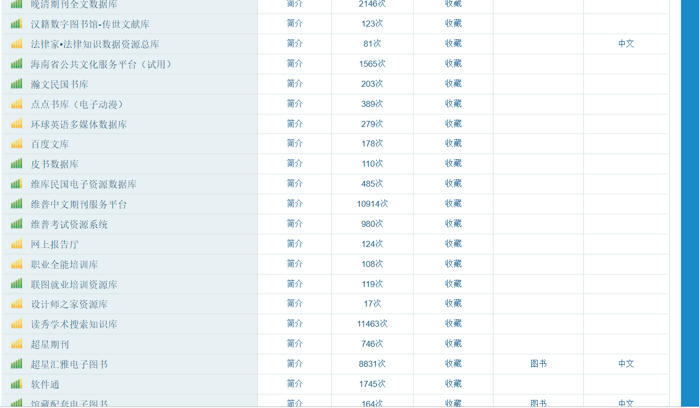 QQ截图20181114191357.png