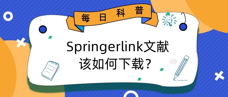 springer.jpg